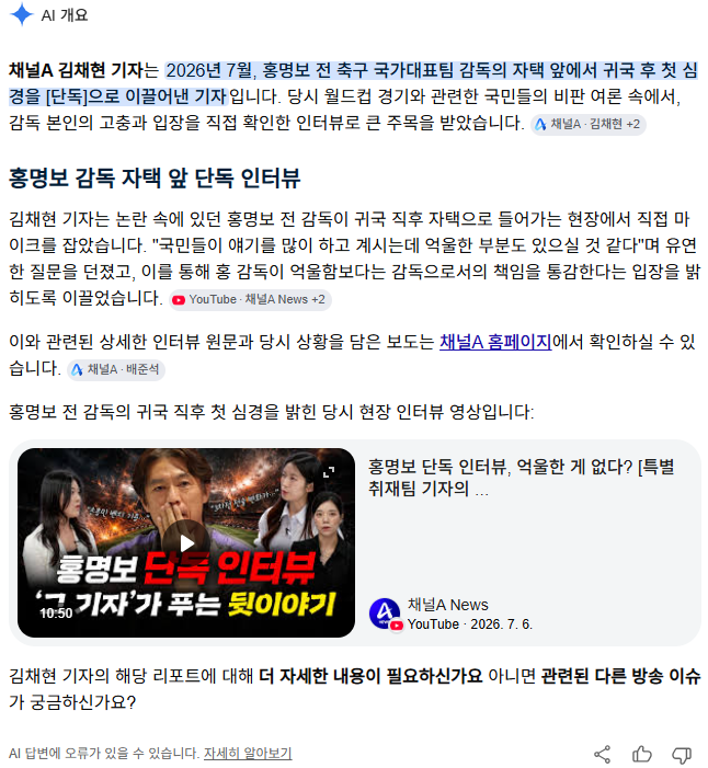 Screenshot 2026-07-08 084930.png