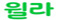 logo_welaaa.jpg