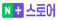 logo-naver_shopping.jpg
