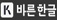 logo-nara-speller.jpg