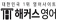 logo-hackers.jpg